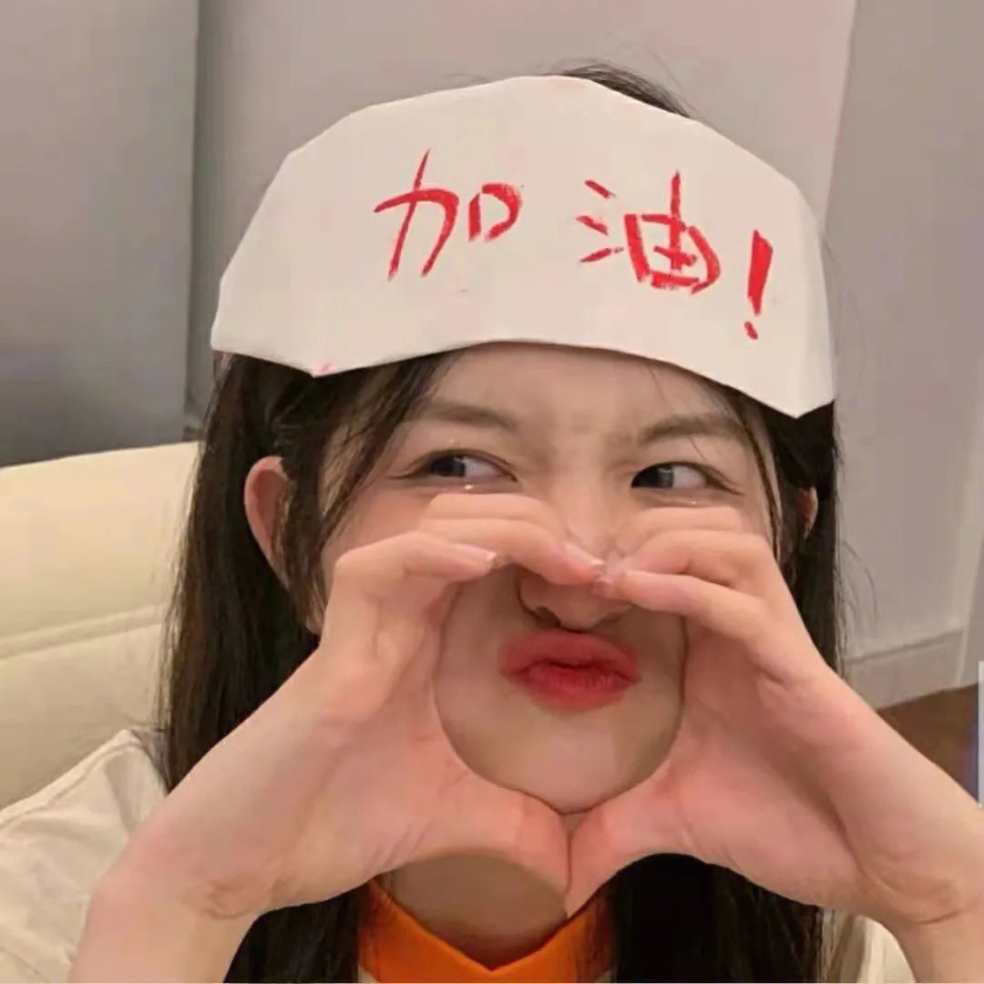 忘了告诉你